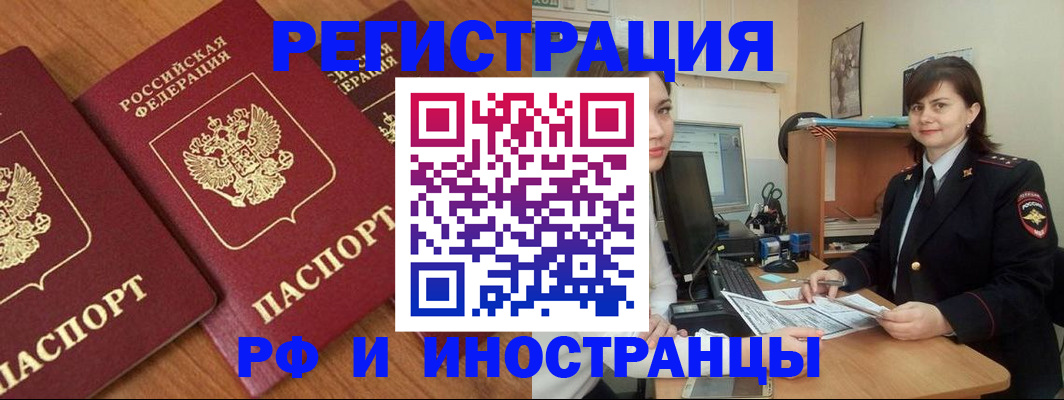 пропишу в квартире в Щёлкино
